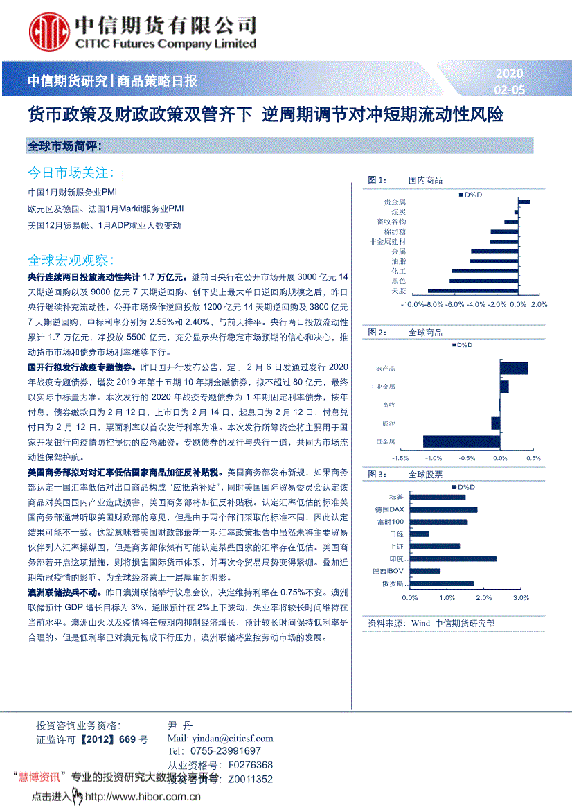 澳门·威斯尼斯wns888