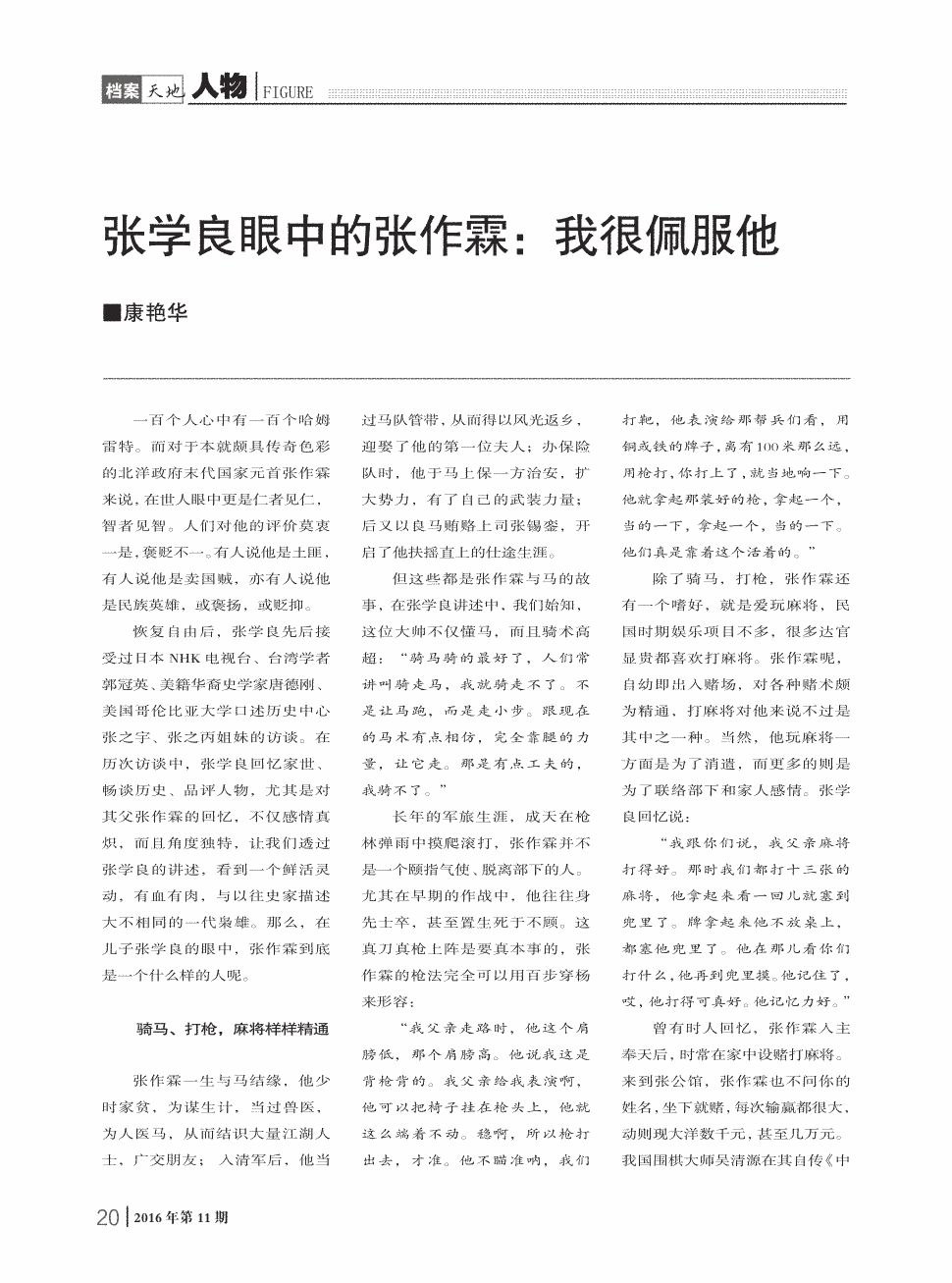 澳门·威斯尼斯wns888