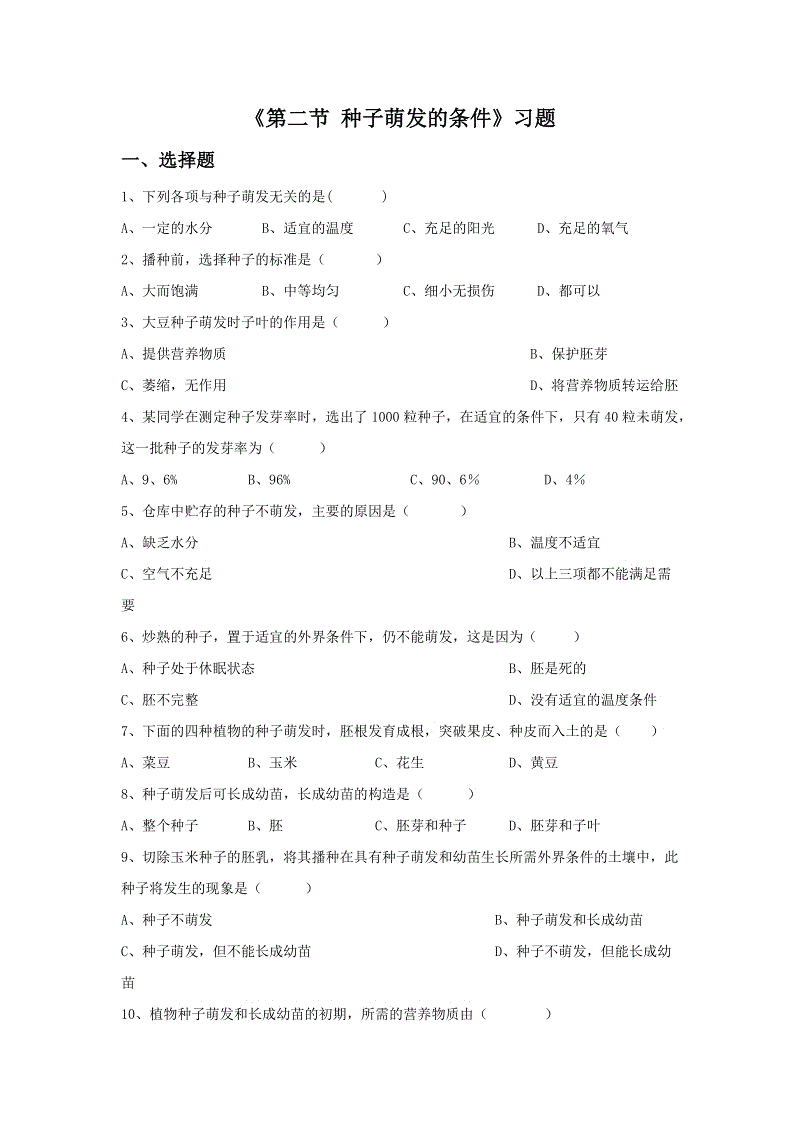 澳门·威斯尼斯wns888