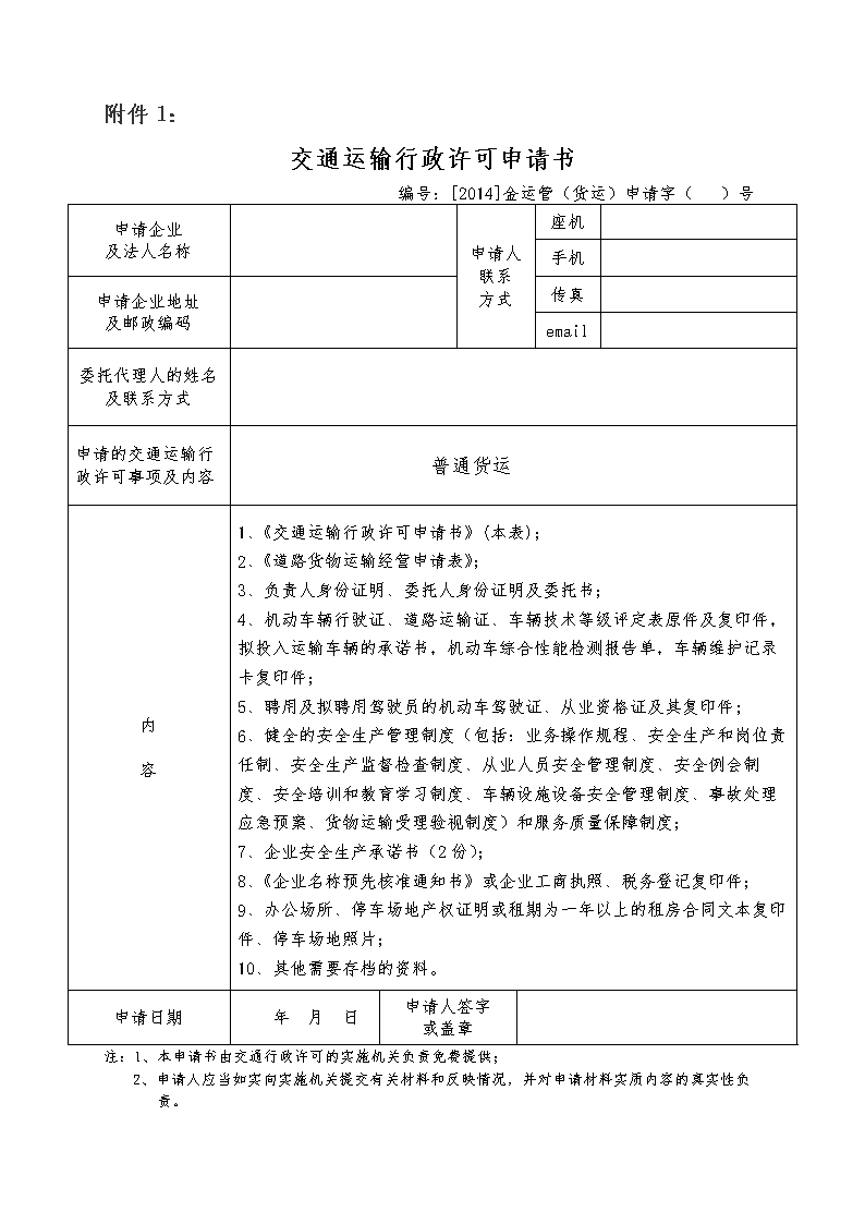 澳门·威斯尼斯wns888